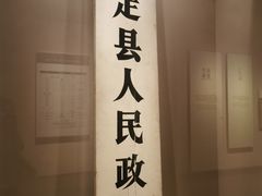 -嘉定博物馆
