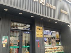 -紫光园·烤鸭(美术馆店)