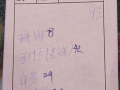 -悦宾饭馆(翠花胡同店)