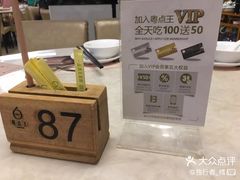 -粤点王茶楼(海丰店)