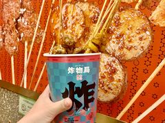 -炸物局(泊富I CITY店)