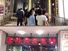 -CITY MART城市集市·里弄(北外滩来福士广场店)