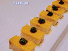 黄米凉糕-杏花堂晋商私房菜(华熙五棵松店)