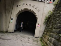 -重庆十八梯传统风貌区