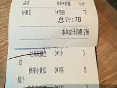 账单-CRAZYONES克芮旺斯西班牙餐厅(苏州中心店)