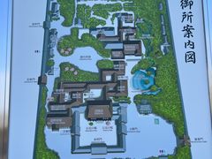 -京都御所