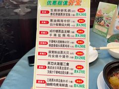 -北园酒家(小北路店)