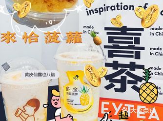 珍宝图鉴｜金币嘣嘣机️，喝了就能一夜暴富