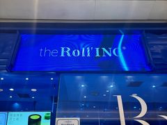 -the Roll'ING手作瑞士卷专门店(卓悦中心店)