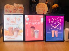 -CoCo都可(搜秀城店)