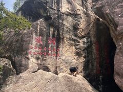 -秦岭终南山世界地质公园翠华山景区