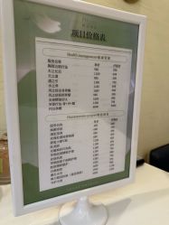 -芳朵美容养生SPA