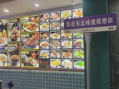 -東北风.东北味道.开封老字号(魏都路店)
