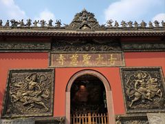 -古大圣慈寺