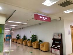 -五洲妇儿医院