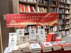 -扶光书店(中环店)