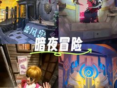 -暴风岛沉浸式体验馆(百联世纪店)