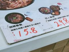 -儒家牛肉(江大店)