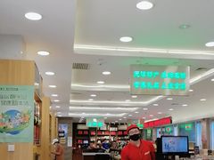 -芦庄子桂顺斋(和平路总店)