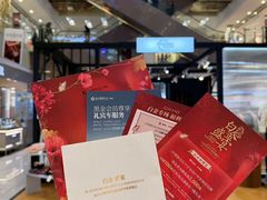 -远大购物中心(南岗店)