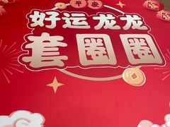 -泰康之家·申园