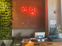 -The Rug Cafe(王府中环店)