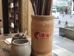 -重庆渝达老火锅(春熙路店)