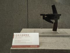 -平原博物院