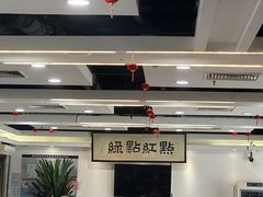 -点红点绿茗点居(客村店)