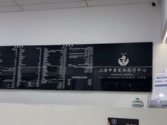 -申普宠物医院·眼科·心内科·影像科(普陀分院)