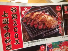 -沼津港渔市(宏伊国际广场店)