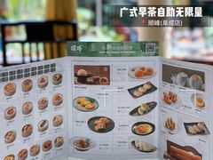 -顺峰·粤菜海鲜·早茶自助(阜成店)