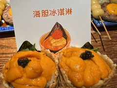 -王氏炉匠·烧鸟放题自助(好运街店)