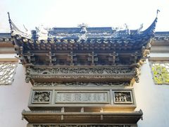 -东山雕花楼