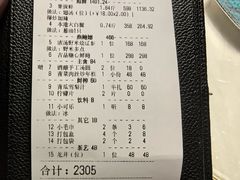 -海味世家·家常菜馆(明州里店)