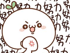 -TPLUS茶家(浦电路店)