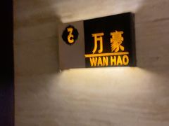 -洛阳宴·洛阳菜(南昌路店)