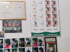 -自然之声助听器·呼吸机(兰考店)