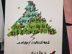 -Moses写字咖啡
