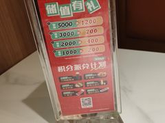 -牛品福潮汕牛肉火锅(旺庄店)