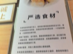 -非遗·十八曲鱼饺(西马总店)