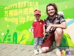 -MUFFY'S博识梦飞幼儿园(万柳园)