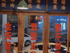 -矮子粉店1985·长沙米粉(湘春路店)