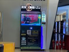 -北京英嘉国际影城(金源CINITY店)