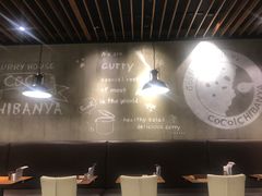 大堂-CoCo壱番屋(久光百货店)