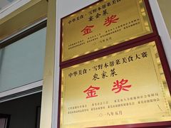 -雪湖煜辰鱼头老店(雪野湖店)