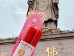 -灵山胜境