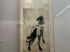 -徐悲鸿纪念馆