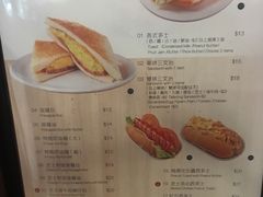 菜单-龙城冰室(骏业街)