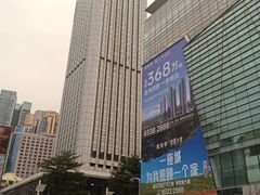 -金光华广场